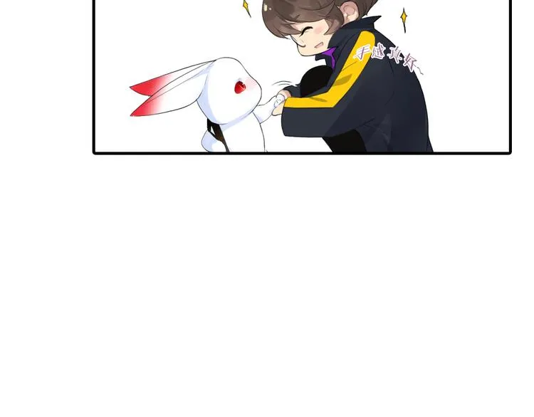 第3话 出门？ 第14页