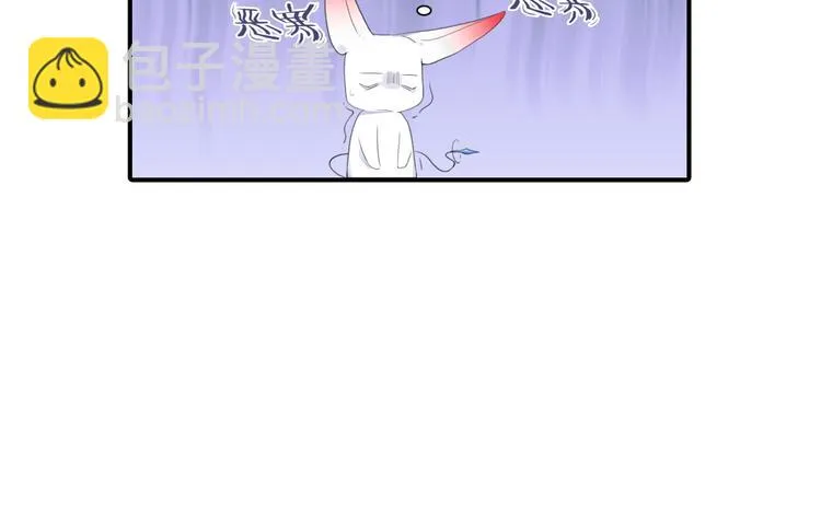 第3话 出门？ 第16页