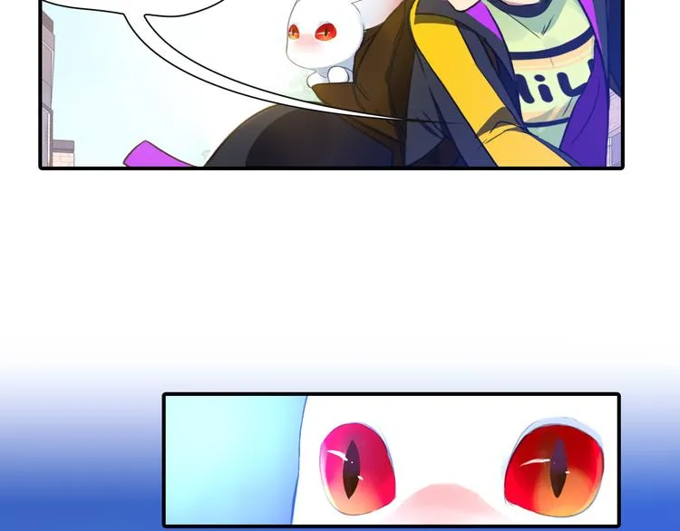第3话 出门？ 第41页