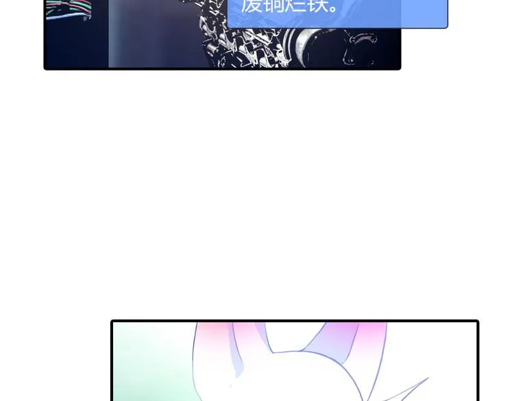 第3话 出门？ 第60页