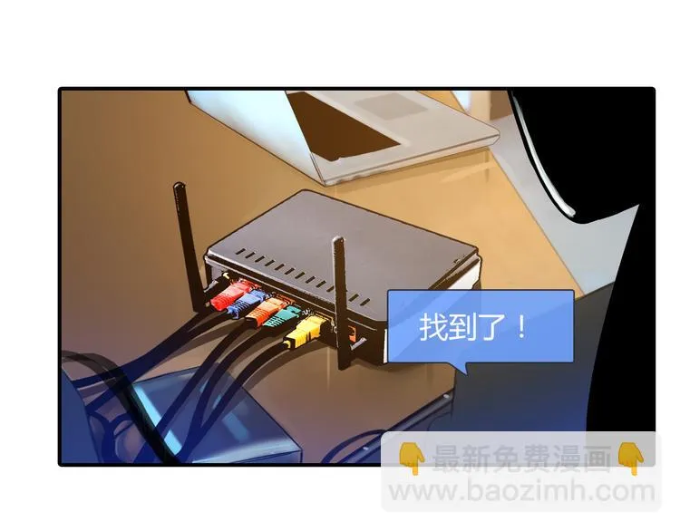 第3话 出门？ 第62页