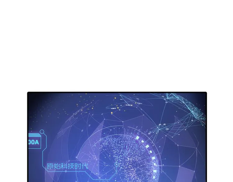 第3话 出门？ 第63页