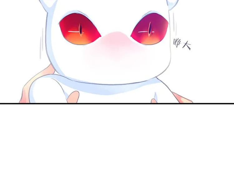 第3话 出门？ 第73页