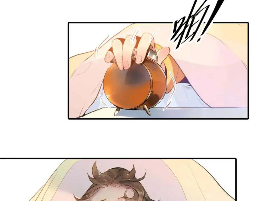 第1话 硬盘变美男？ 第23页