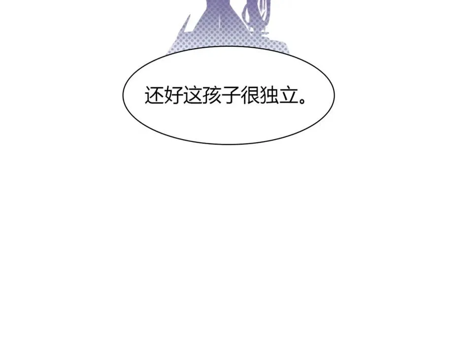 第1话 硬盘变美男？ 第36页