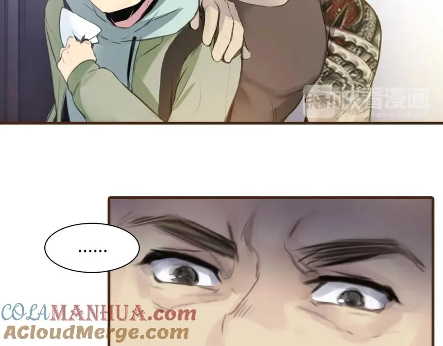 第1话 硬盘变美男？ 第45页