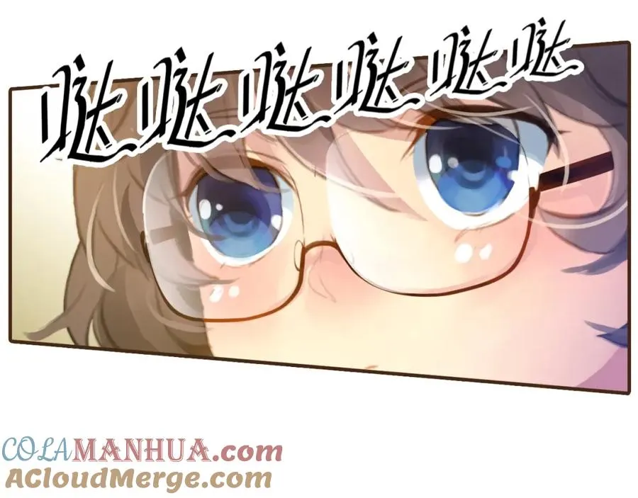 第1话 硬盘变美男？ 第57页