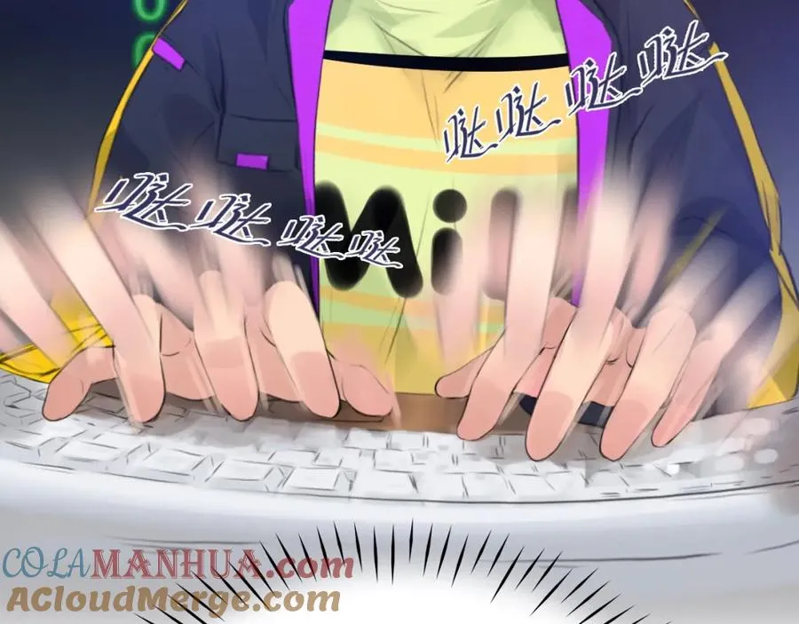第1话 硬盘变美男？ 第61页