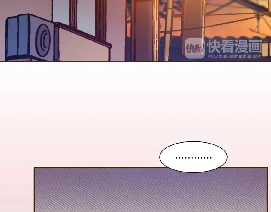 第1话 硬盘变美男？ 第67页