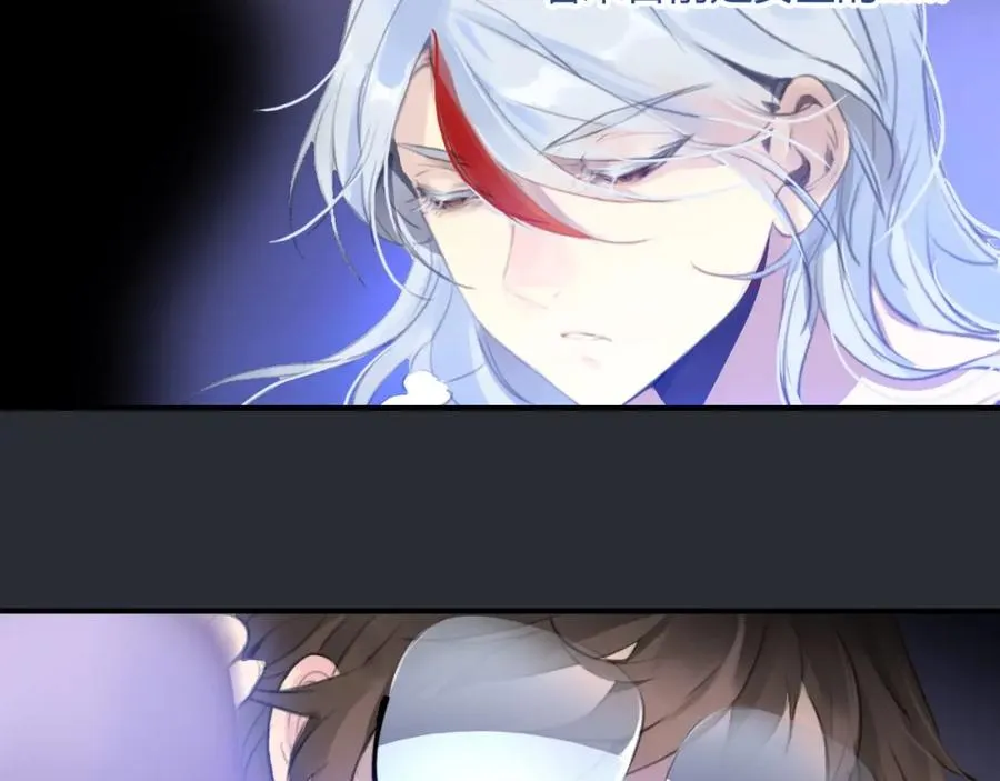 第1话 硬盘变美男？ 第96页