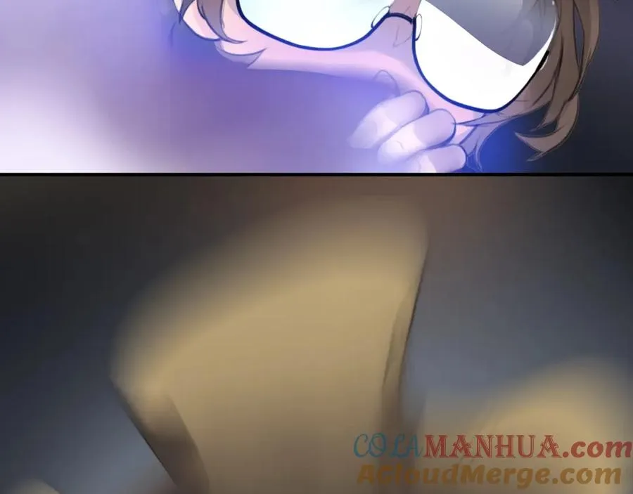 第1话 硬盘变美男？ 第97页