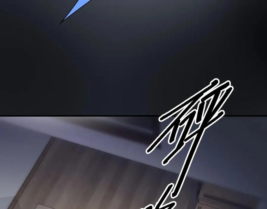 第1话 硬盘变美男？ 第99页