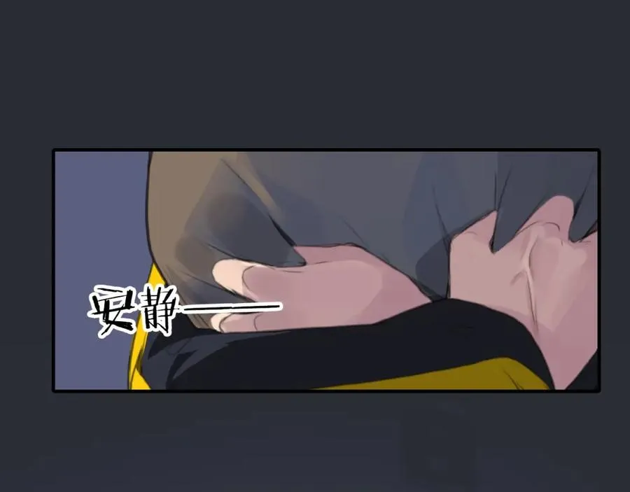 第1话 硬盘变美男？ 第104页
