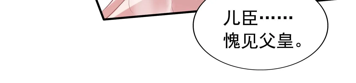 181 第182话 我会护着你 第23页