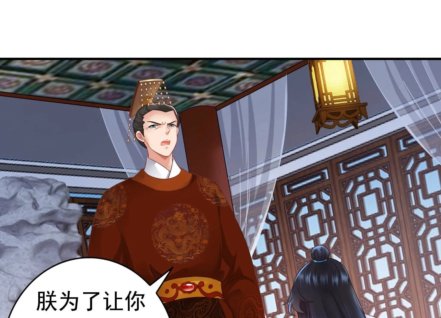 181 第182话 我会护着你 第24页