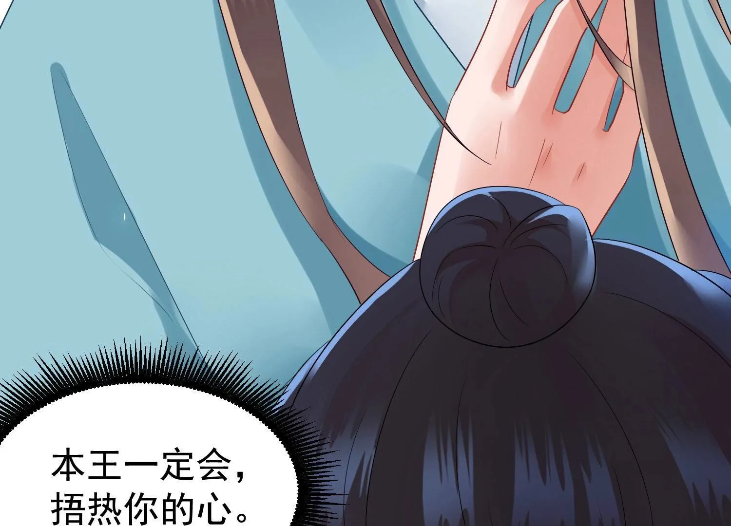 169 第170话 不需要逃 第42页