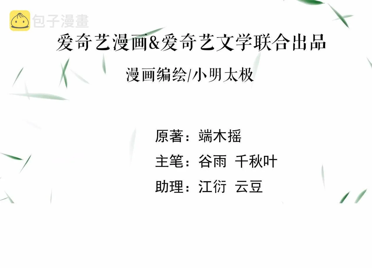 预告篇 第2页