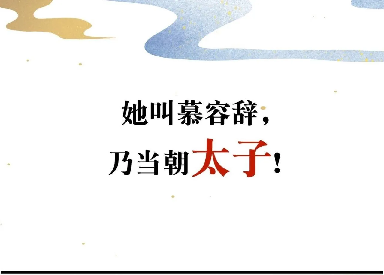 预告篇 第4页