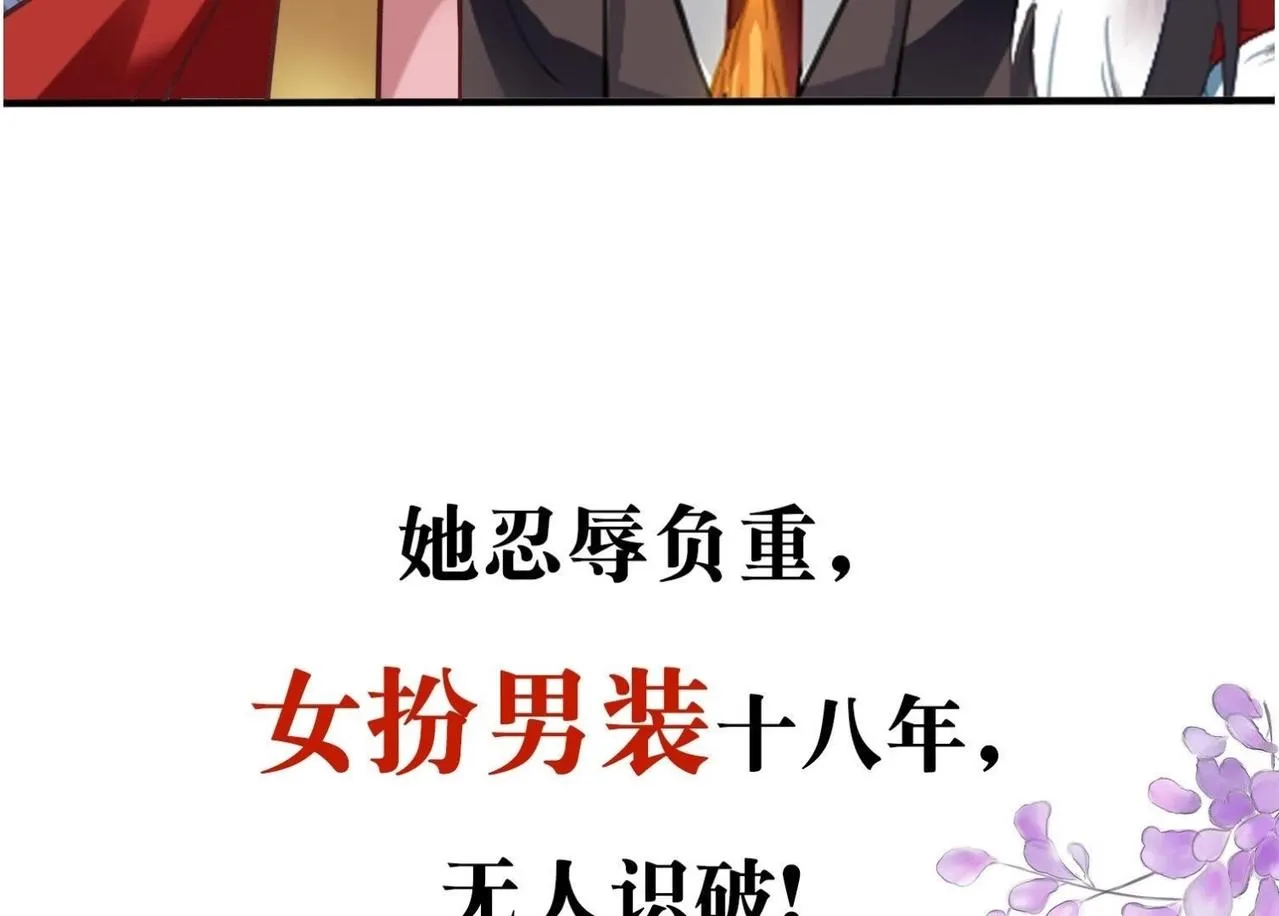 预告篇 第7页