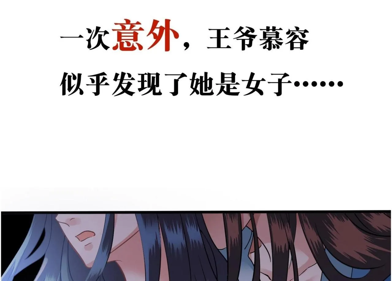 预告篇 第12页