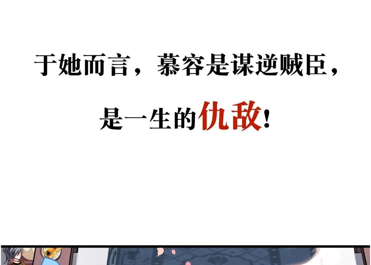 预告篇 第14页