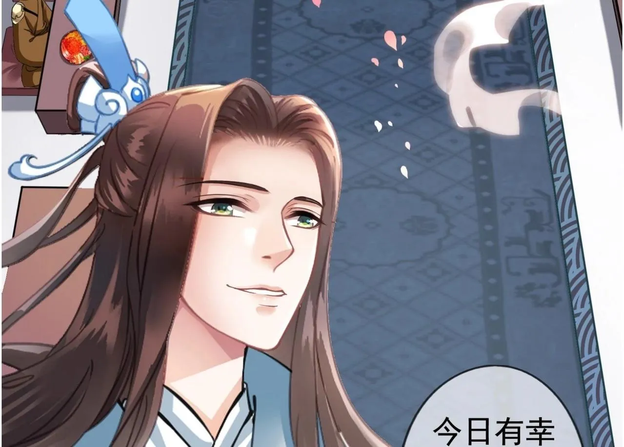 预告篇 第15页