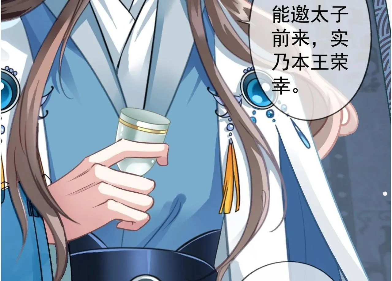 预告篇 第16页