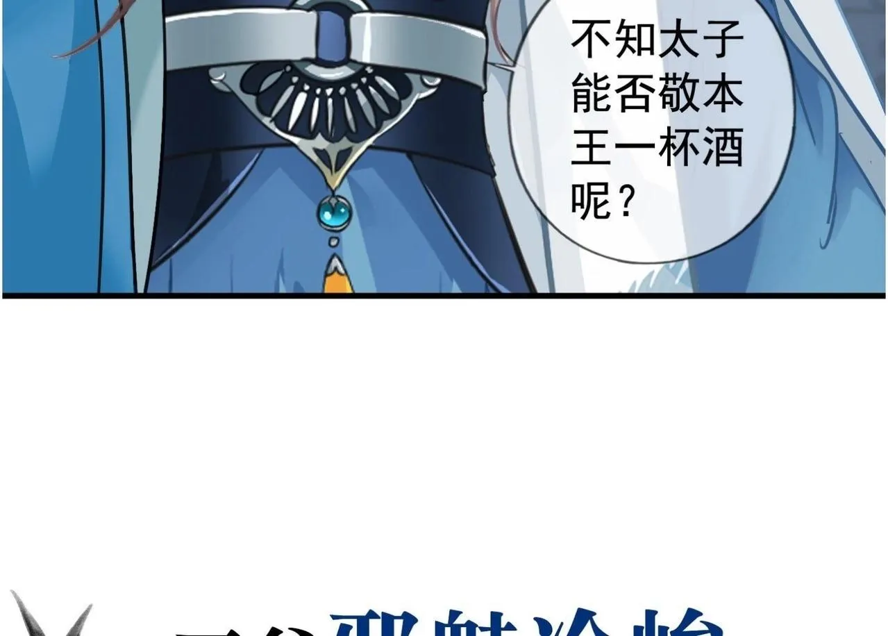 预告篇 第17页
