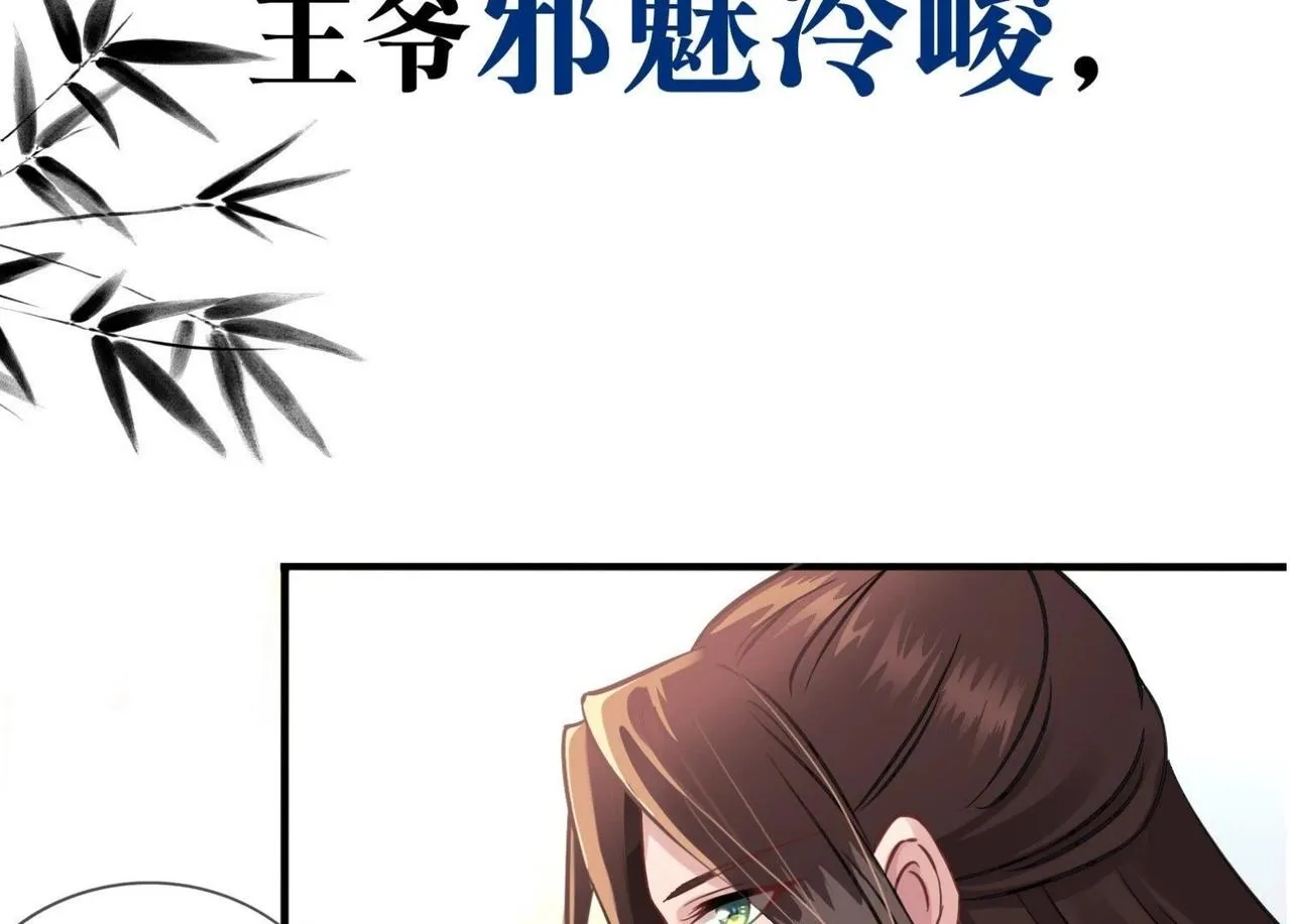 预告篇 第18页