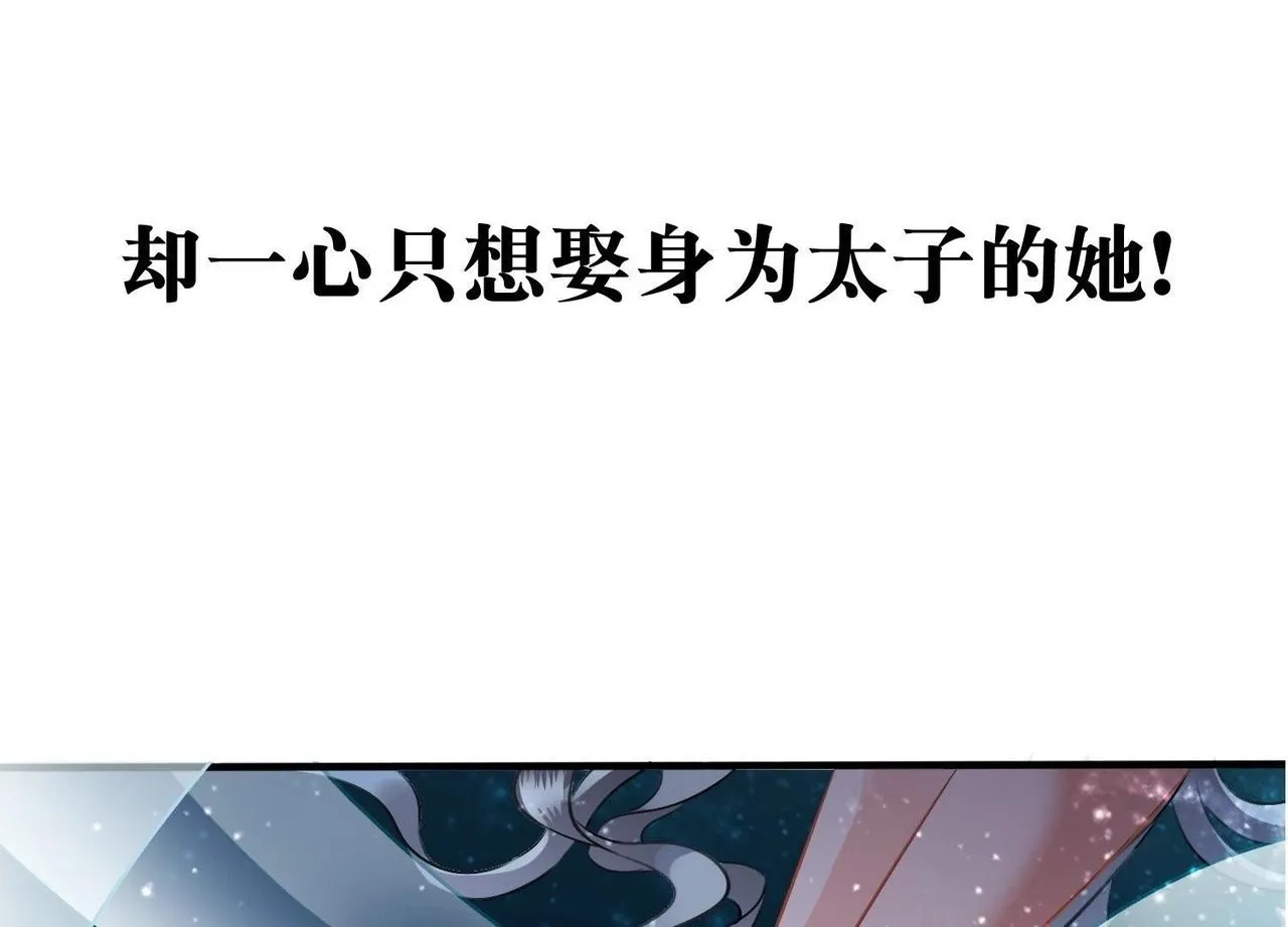 预告篇 第22页