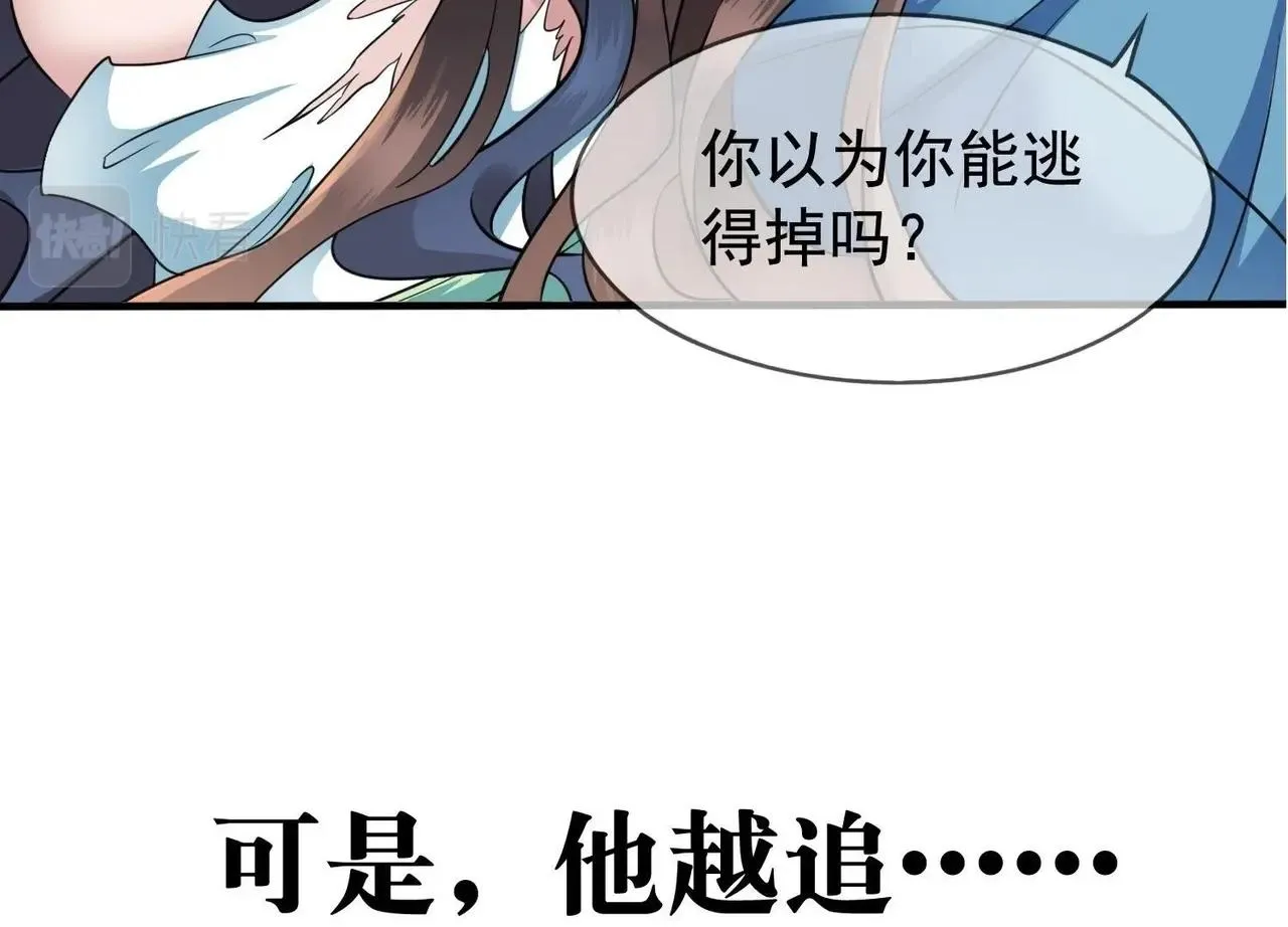 预告篇 第25页