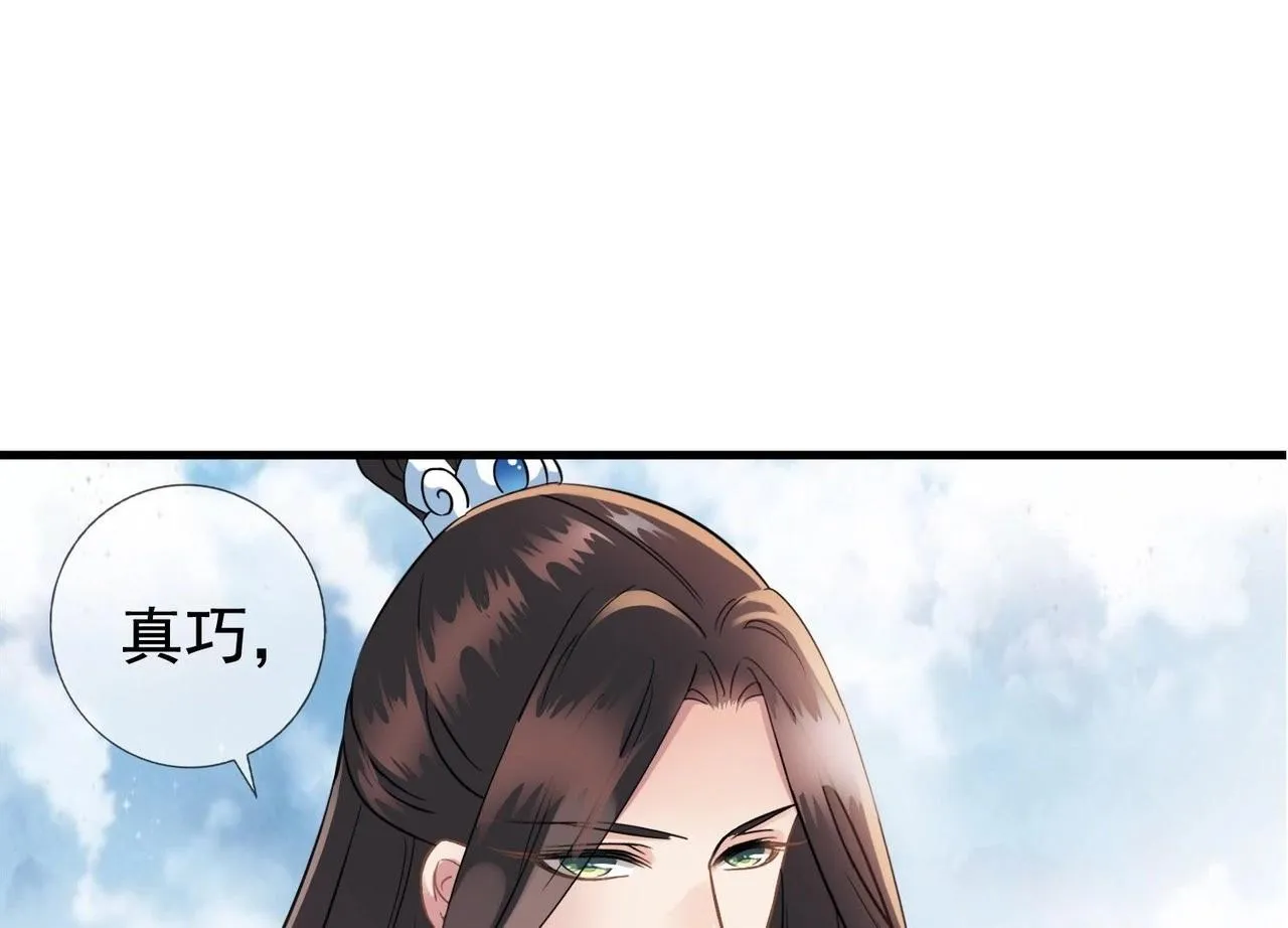 预告篇 第26页