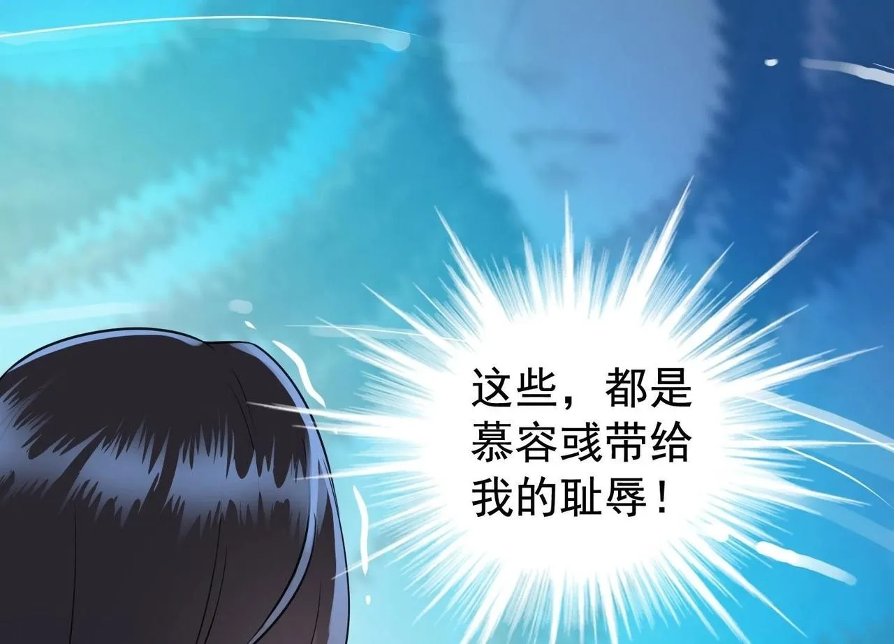 预告篇 第32页
