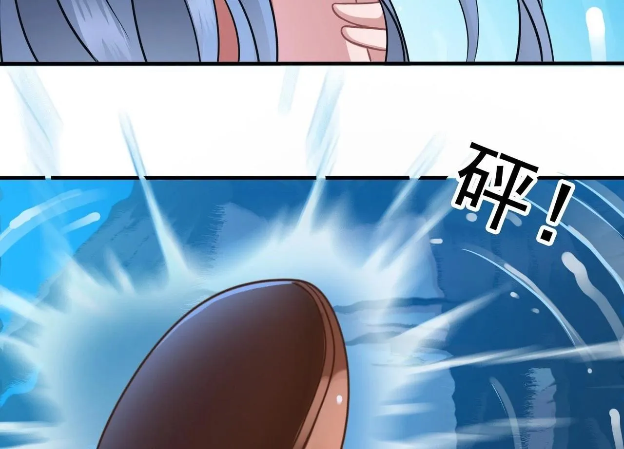 预告篇 第34页