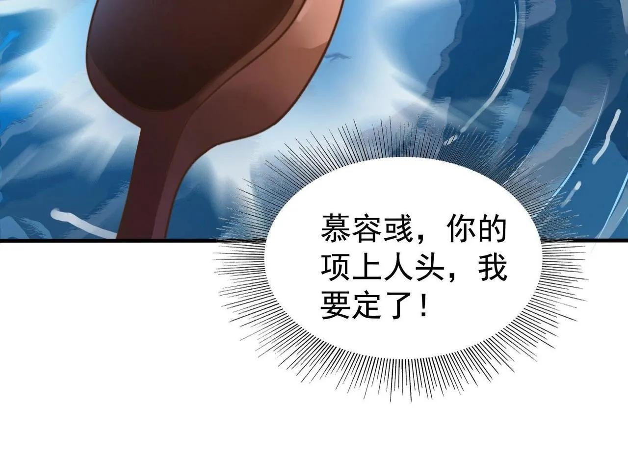 预告篇 第35页