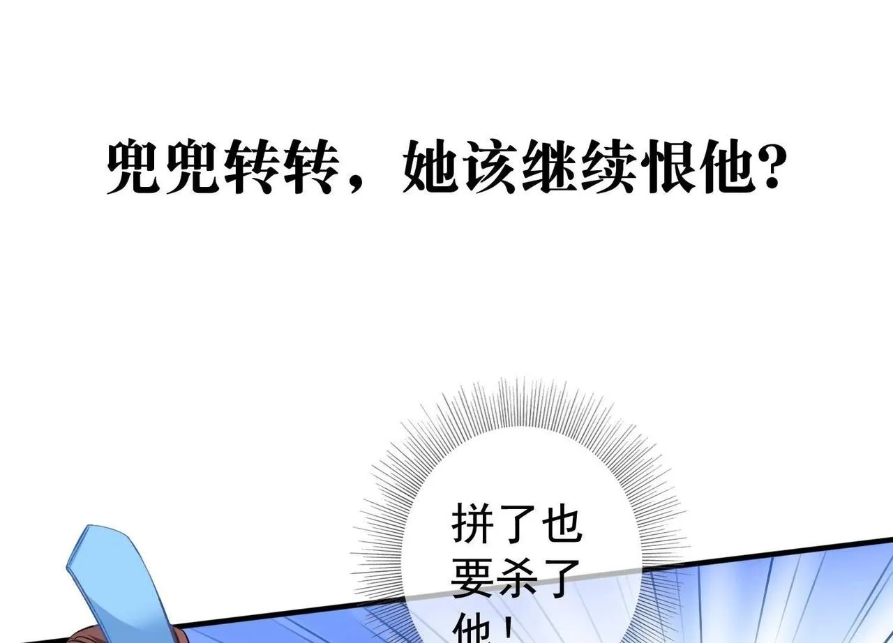 预告篇 第36页