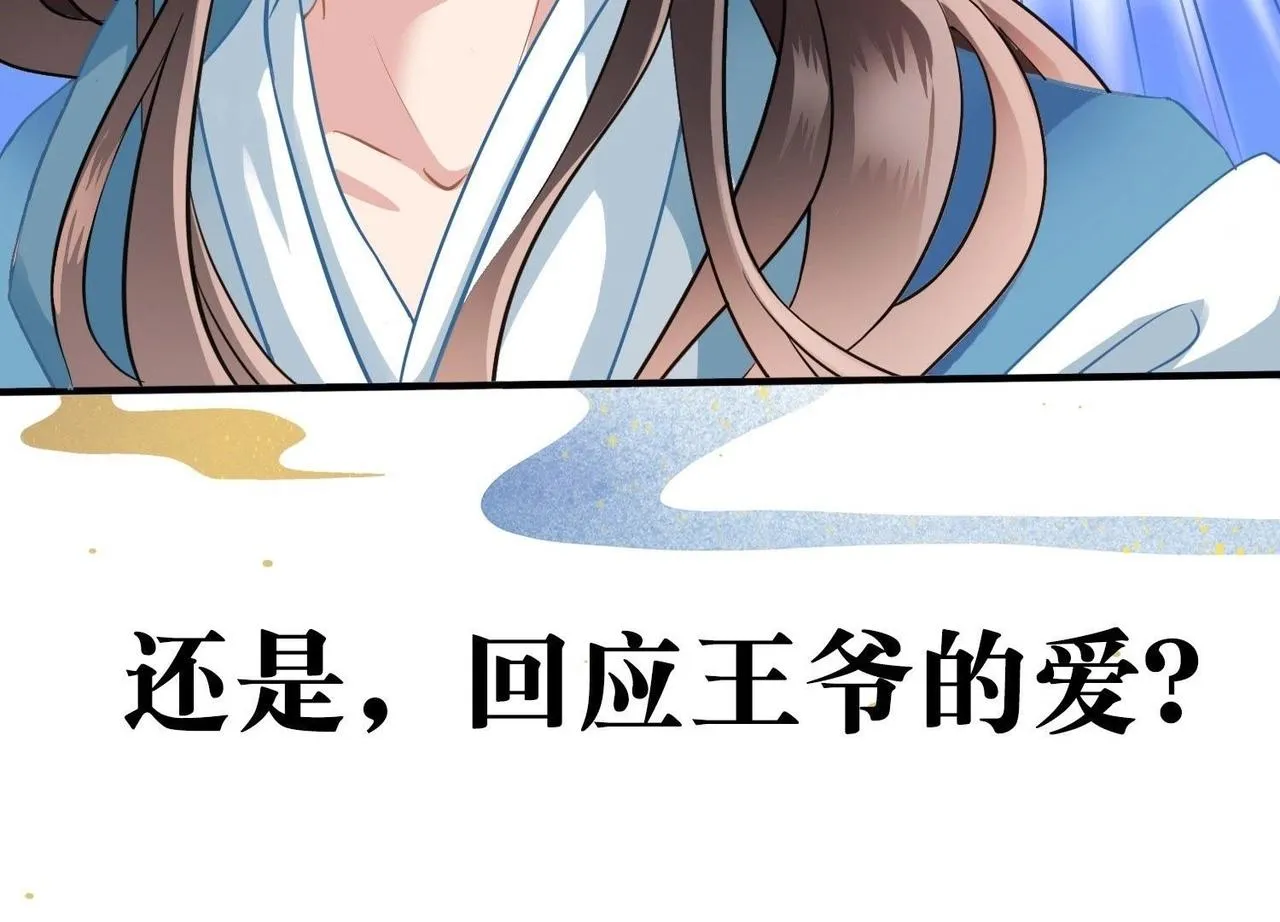 预告篇 第38页