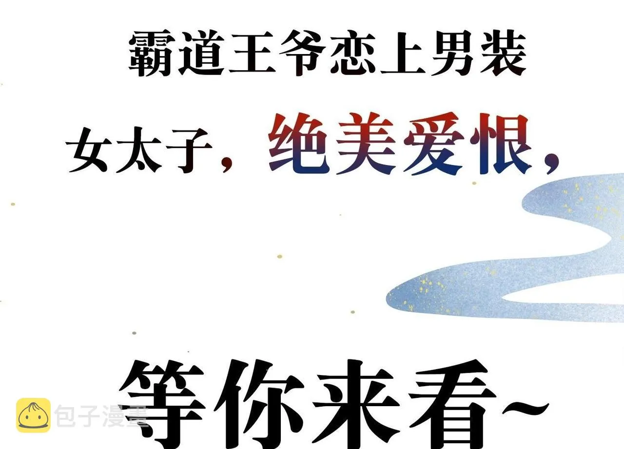 预告篇 第39页