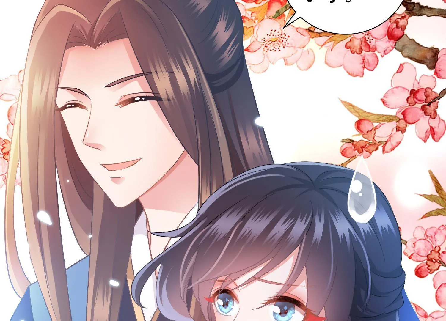 33 第32话 你敢动她？ 第74页
