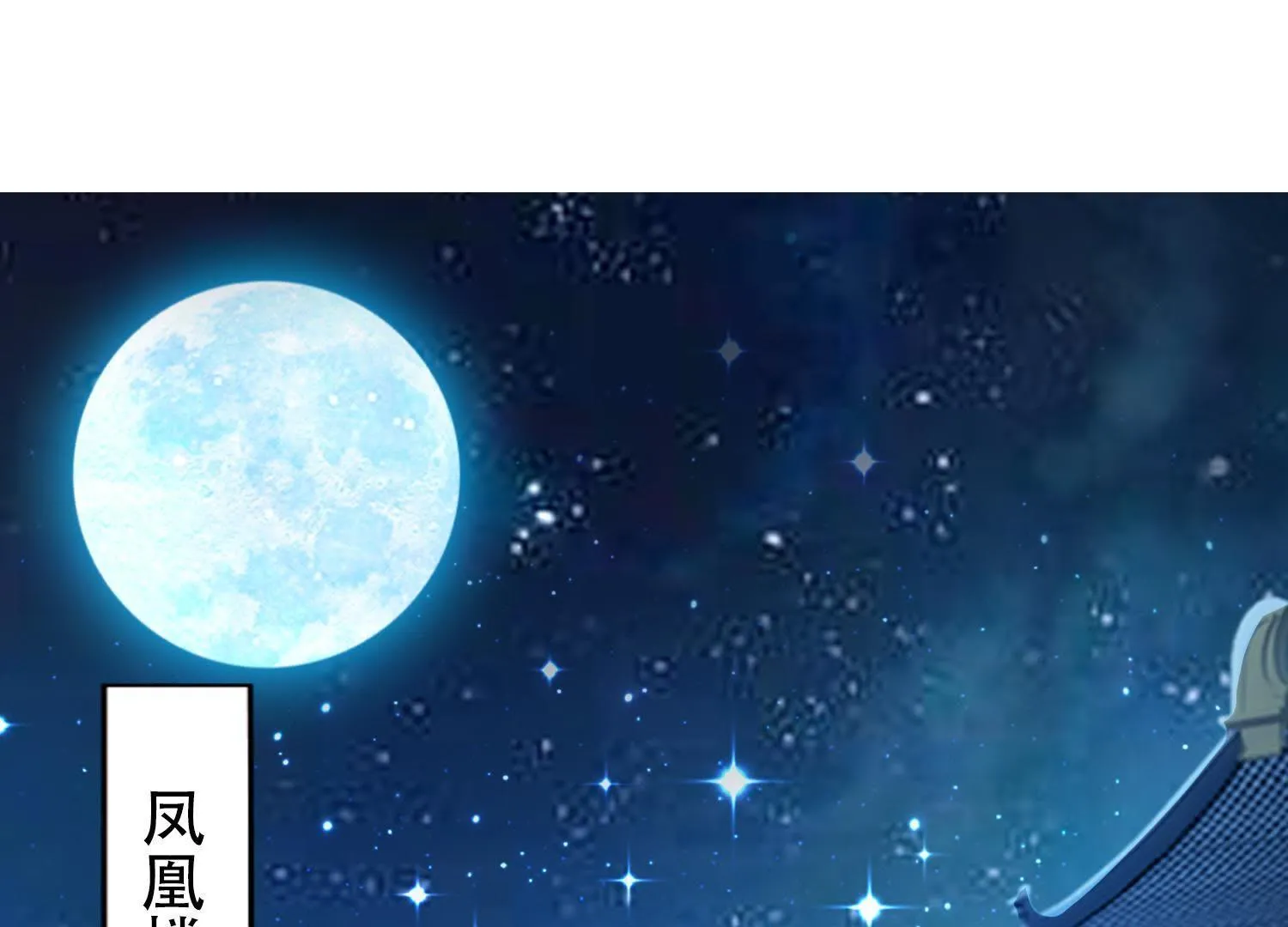 34 第33话 赔罪 第3页