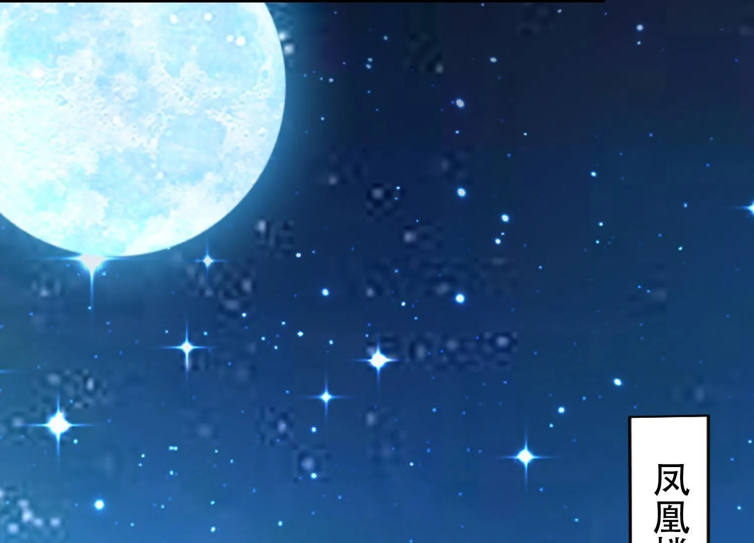 34 第33话 赔罪 第18页