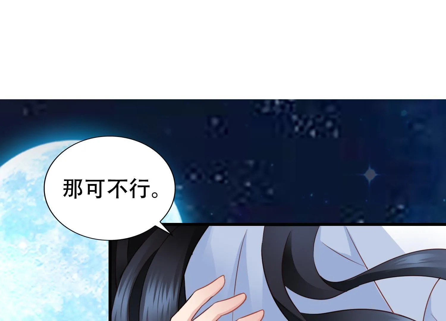 34 第33话 赔罪 第28页