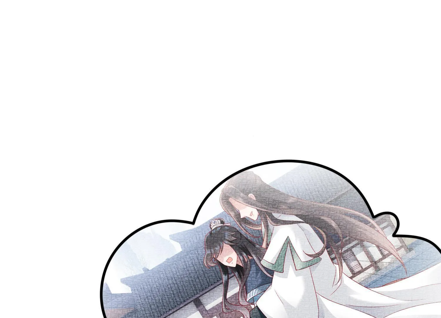 34 第33话 赔罪 第33页