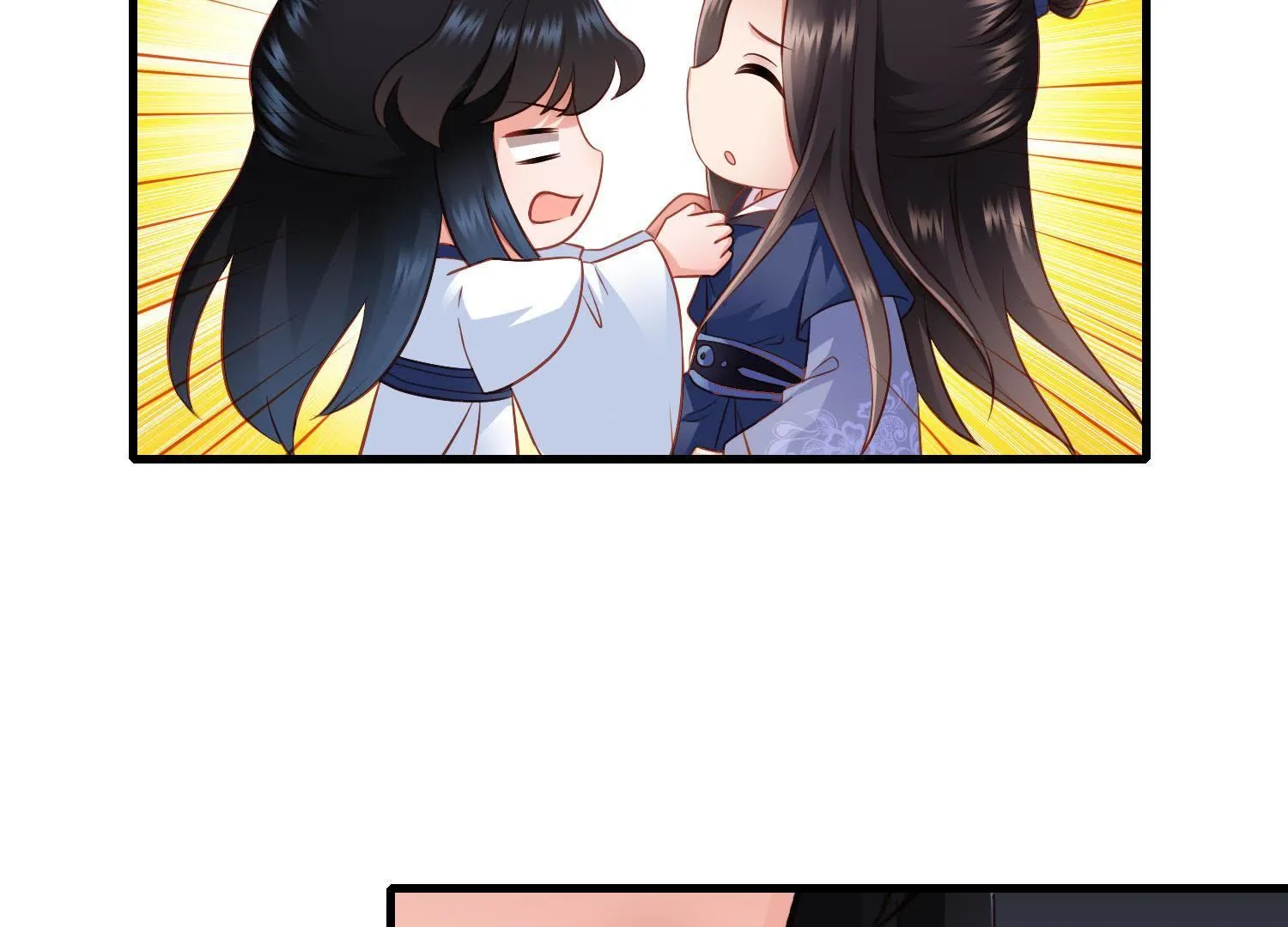 35 第34话 上药 第23页