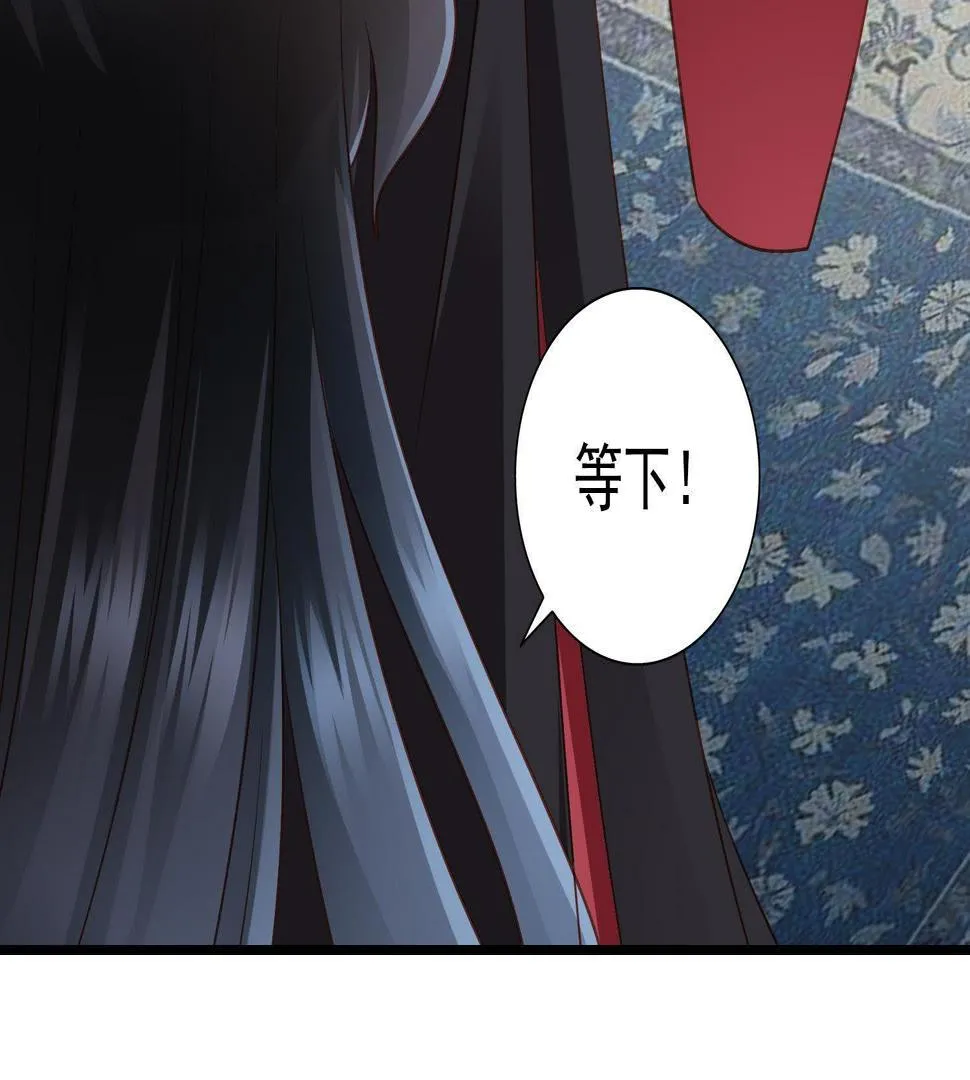 63 第62话 帮我更衣 第15页