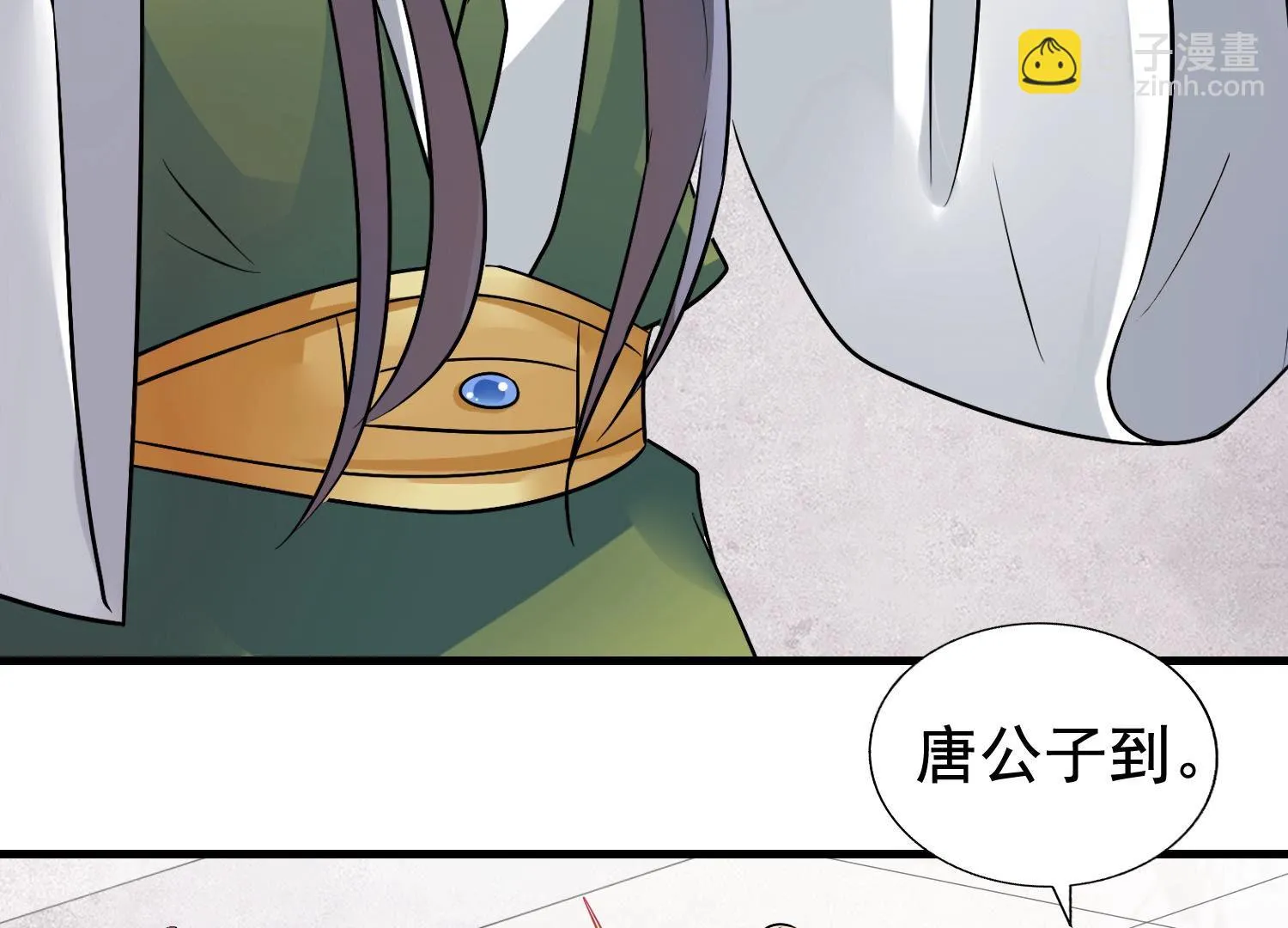 74 第73话 刀被换了 第15页
