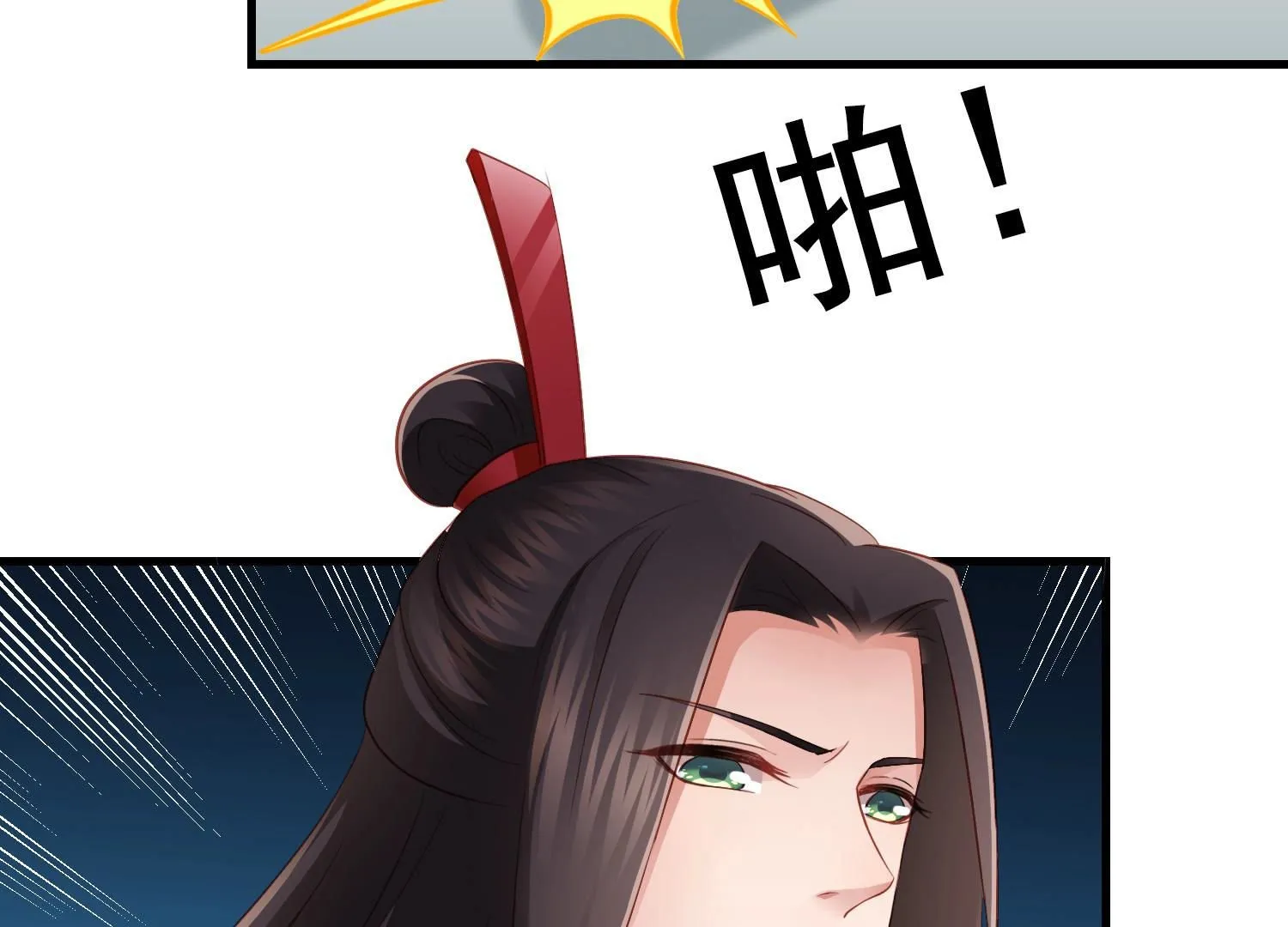 82 第81话 美女画像 第48页
