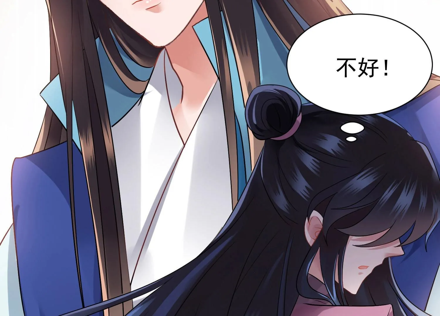 108 第107话 天大的骗局 第72页
