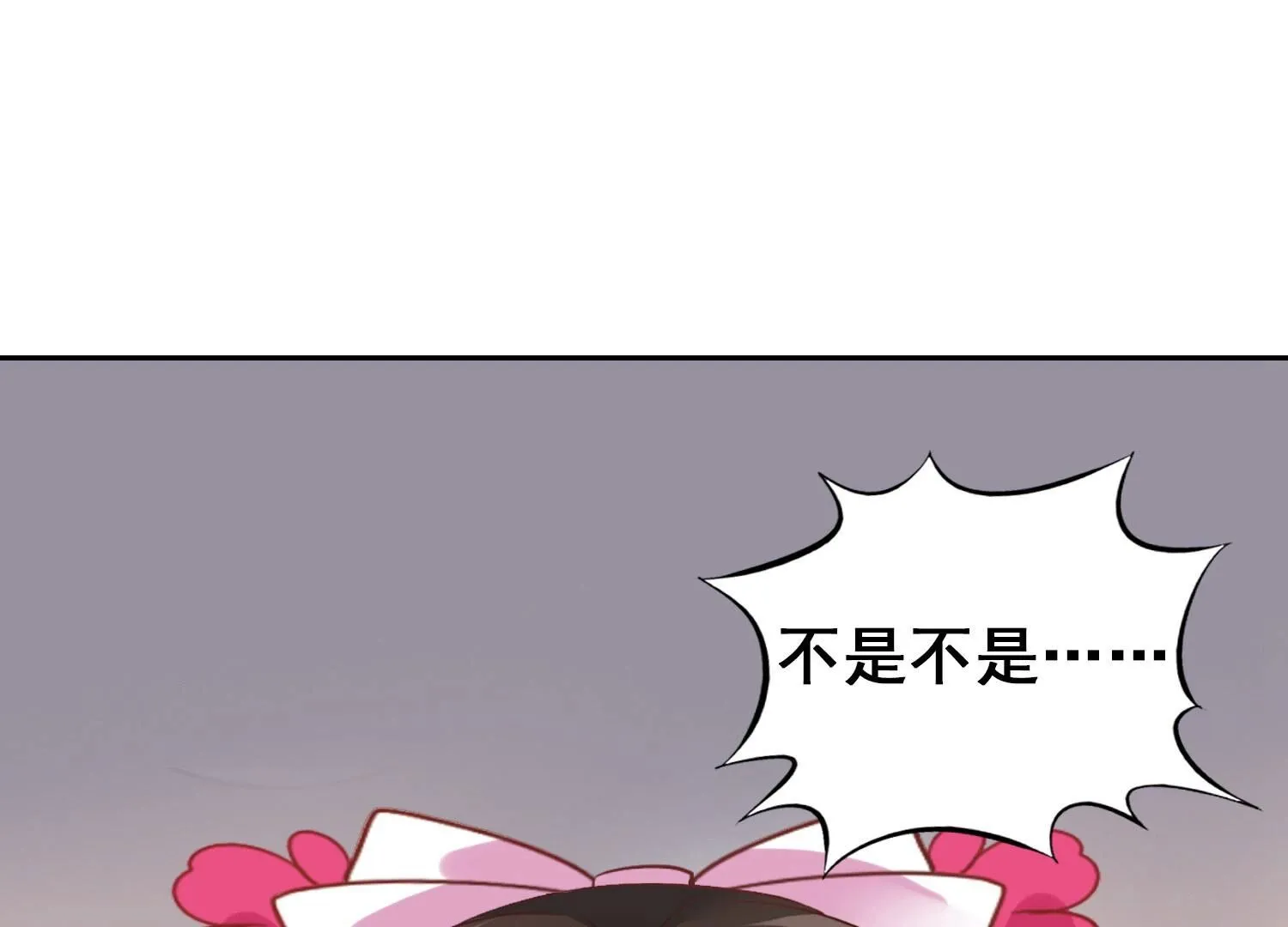 137 第136话 本王心仪的人 第8页
