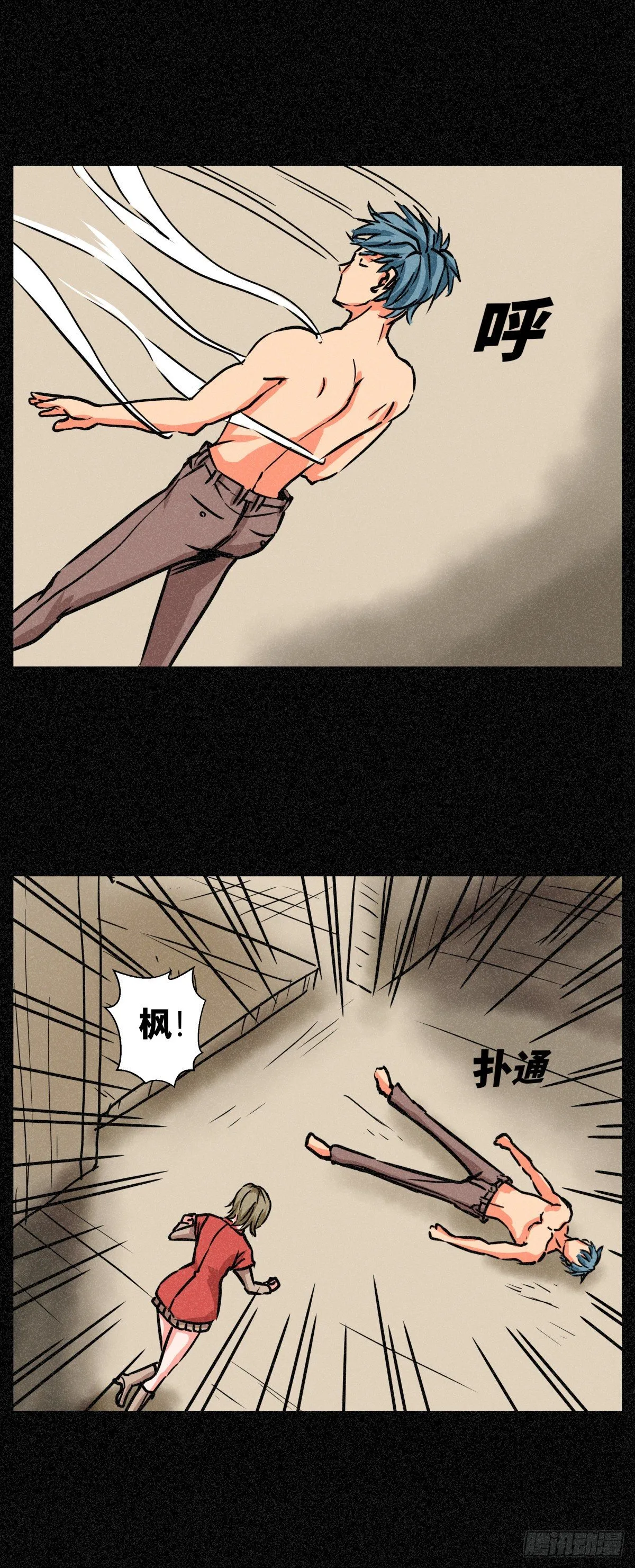 第二十八话 第10页